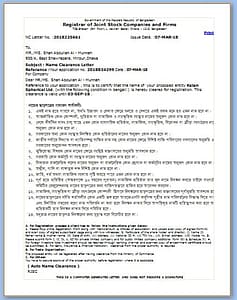 RJSC Name Clearance Certificate